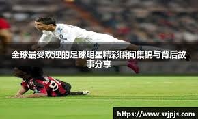 1月17日NBA赛场！杨翰森14+17统治禁区，中国新星锋芒毕露
