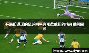 帕尼因为人