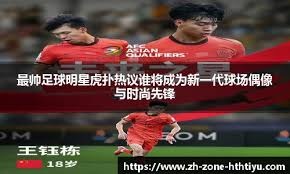 今晚20点15，海港vs柔佛，三大王牌或缺席，输球出局