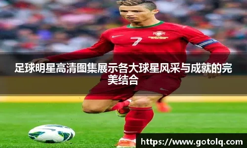 2025 年 12 月：洛杉矶道奇队宣布将在日本东京建设道奇品牌体验店