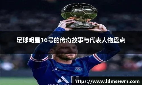 DV9：不满意平局，我们踢得比葡体更好；留队？我专注于现在
