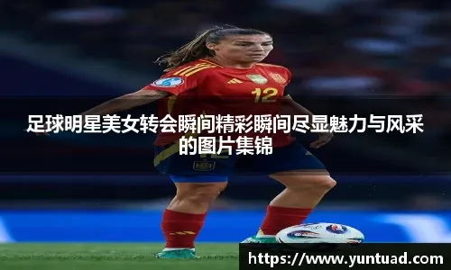 王建民在接受采访时坦言，洋基生涯是他最美好也最痛心的记忆