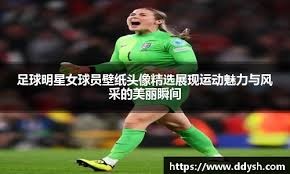伤病交